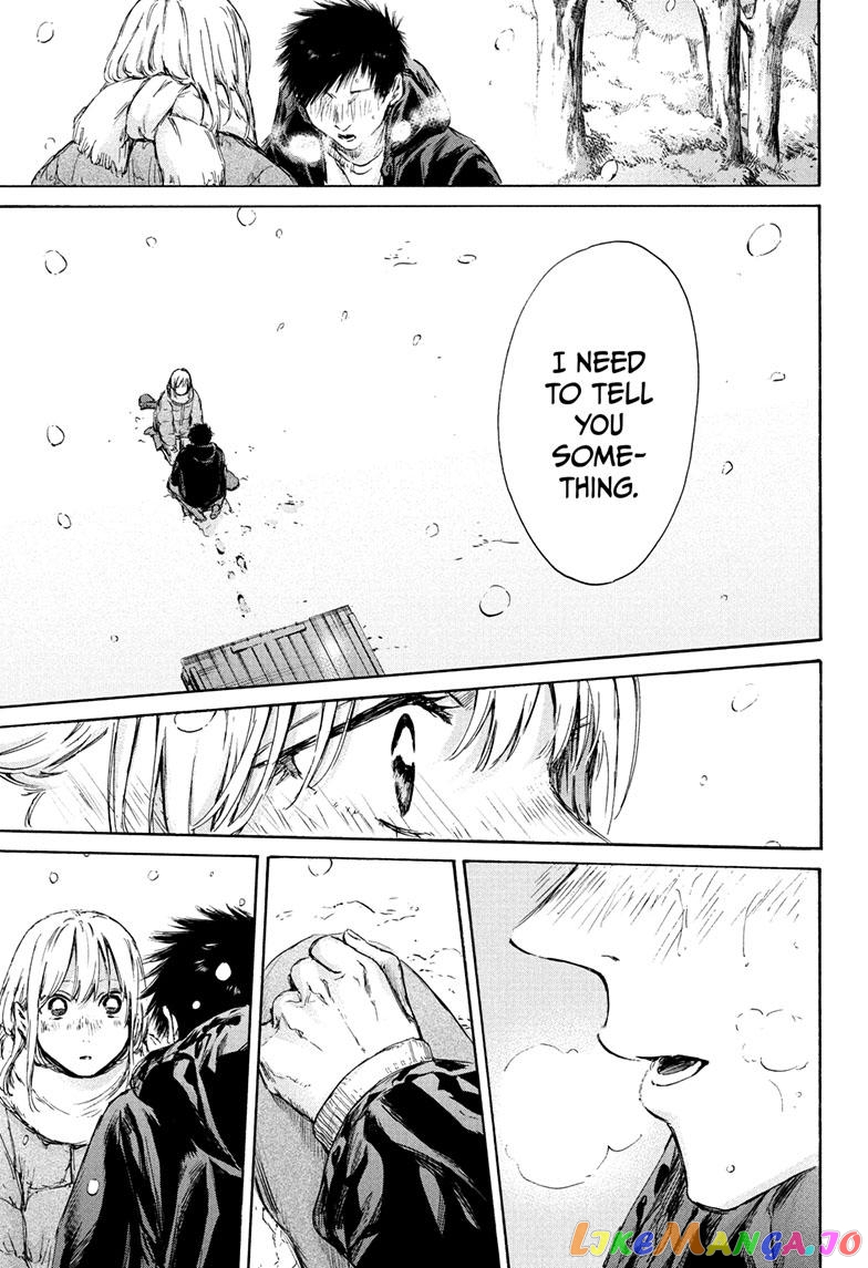Blue Box, Chapter 103 image 13